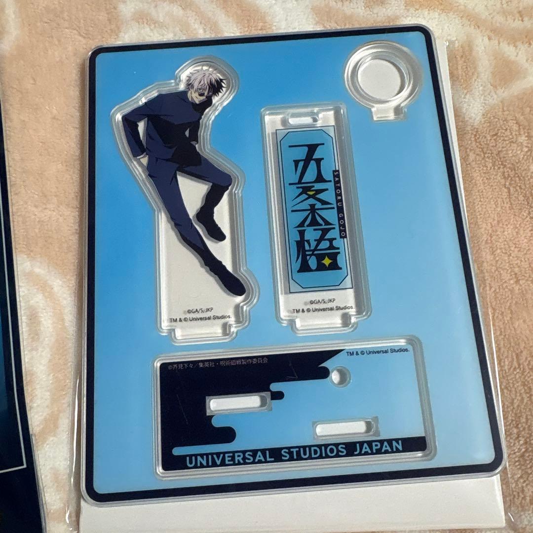 呪術廻戦　五条悟　ユニバ