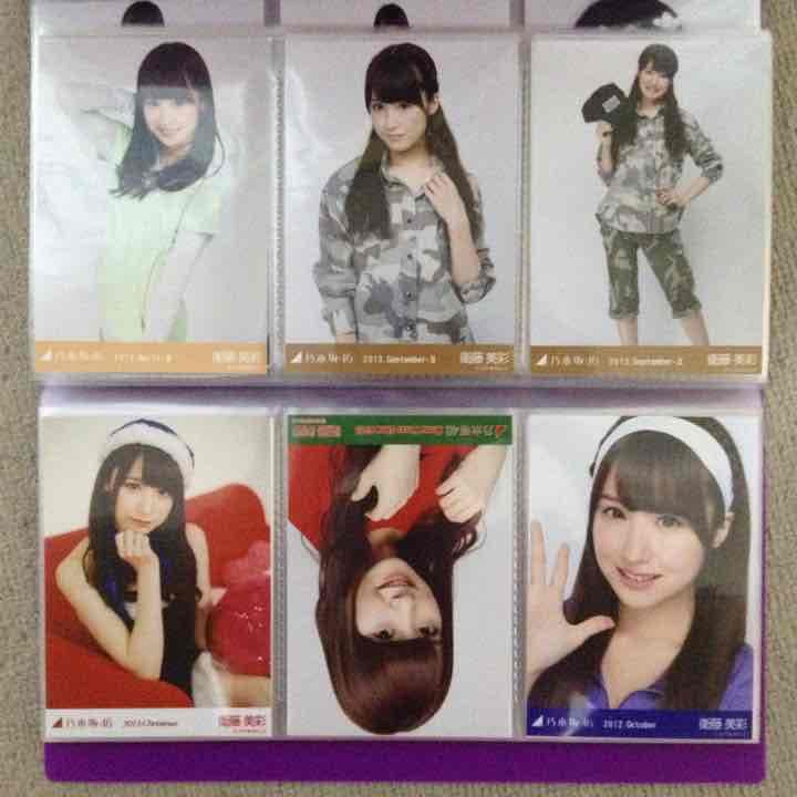 乃木坂46 衛藤美彩 生写真 バラ Amazon.co.jp: 【衛藤美彩】 公式生写真 乃木坂46 帰り道は遠回りし