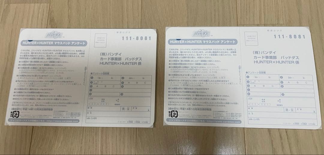 HUNTER×HUNTER ハンターハンター 旧アニメ マウスパッド 7枚