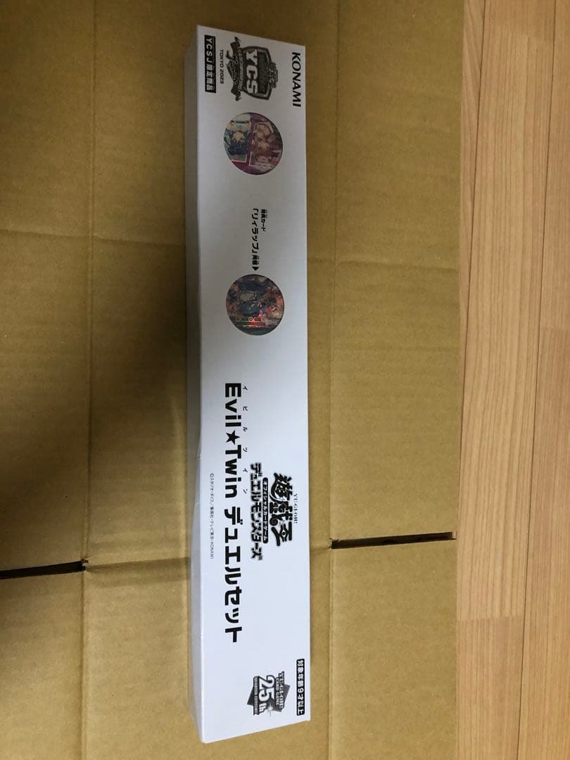 遊戯王OCG Evil★Twin デュエルセット　イビルツイン　箱傷み イビルツイン デュエルセット」の激安通販 | magi