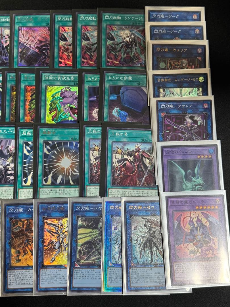 遊戯王　閃刀姫デッキ　メイン40＋EX15
