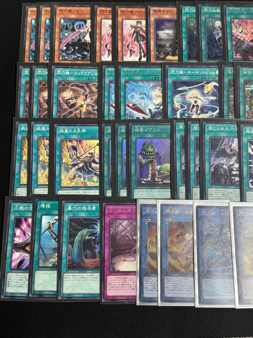 遊戯王　閃刀姫デッキ　メイン40＋EX15