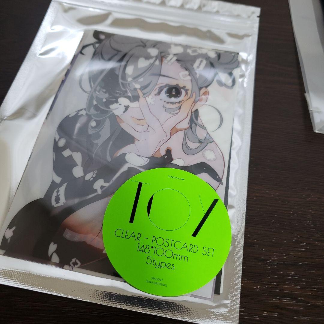 米山舞 ツナまよねーずごはん コミティア148限定新刊セット - メルカリ