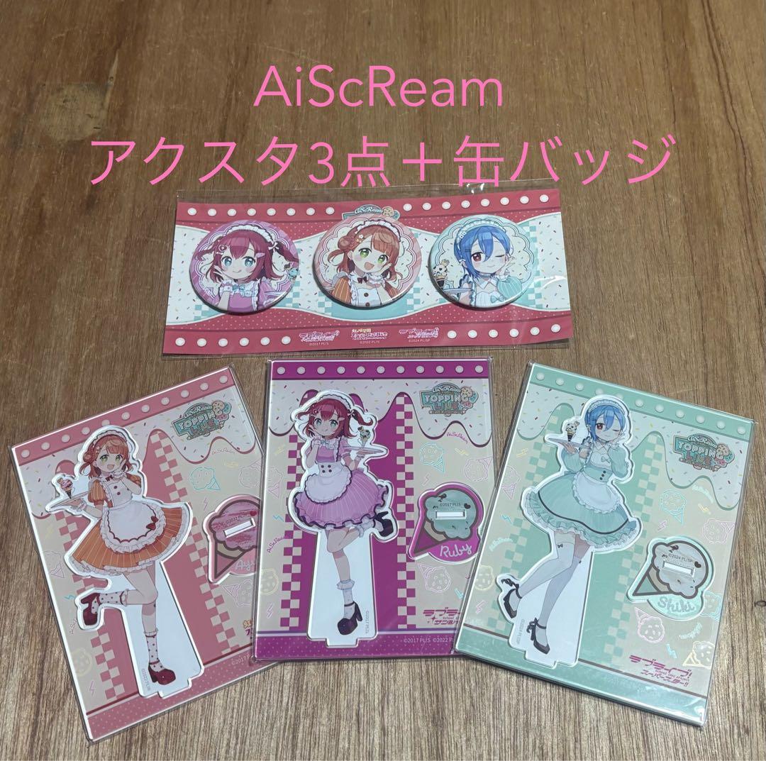 あんスタ MELLOW DEAR US メロアス 缶バッジ 久遠舞珠