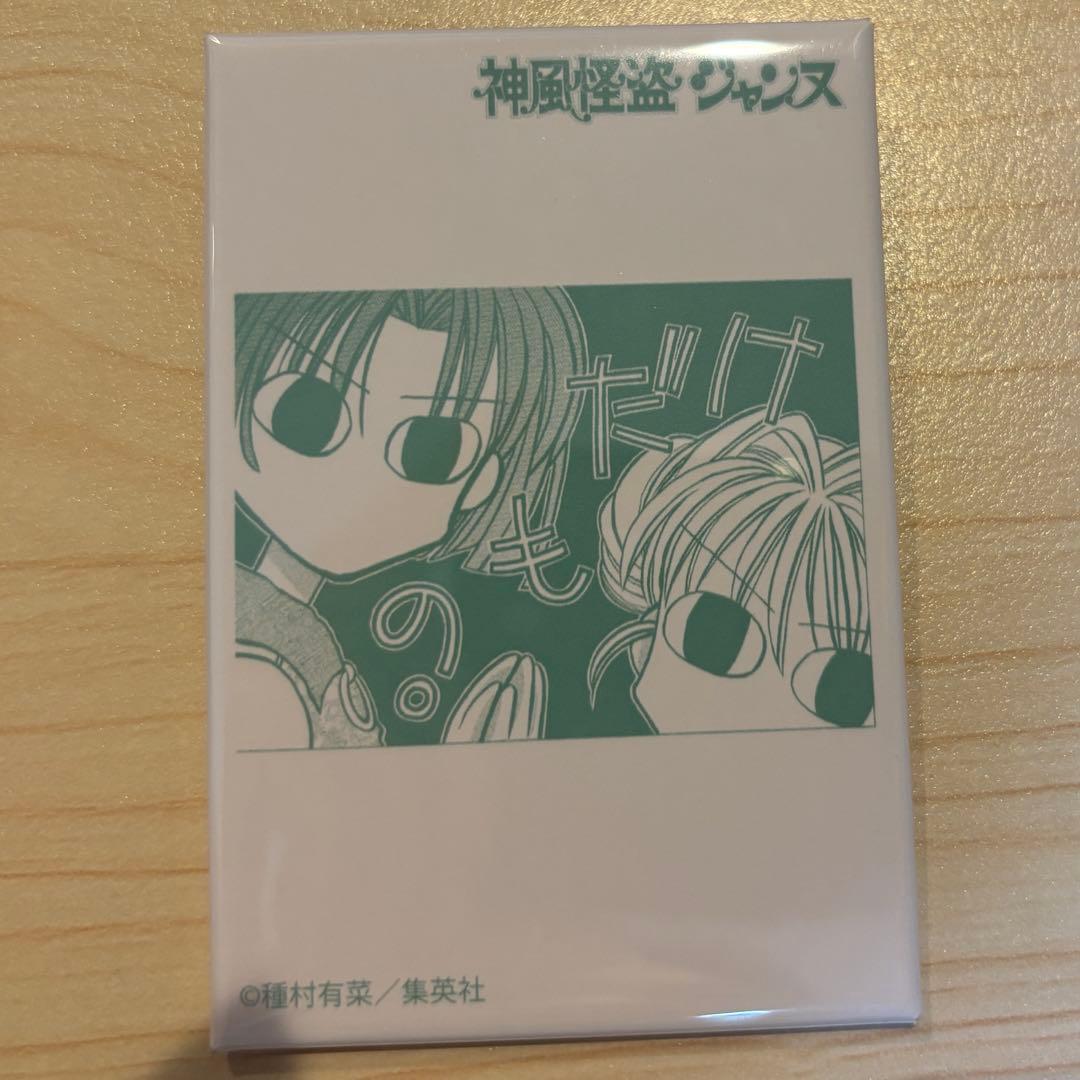 りぼん70周年カフェ 神風怪盗ジャンヌ カンバッジ - メルカリ