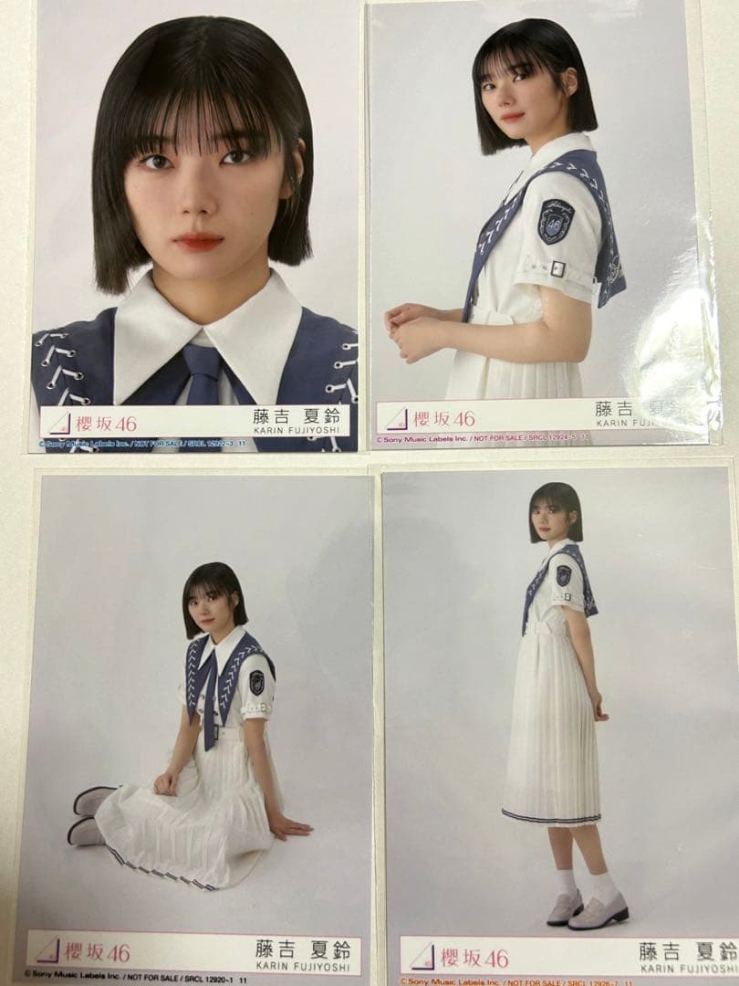 藤吉夏鈴 2期生 生写真 封入 櫻坂46 自業自得 4種コンプ 制服 衣装