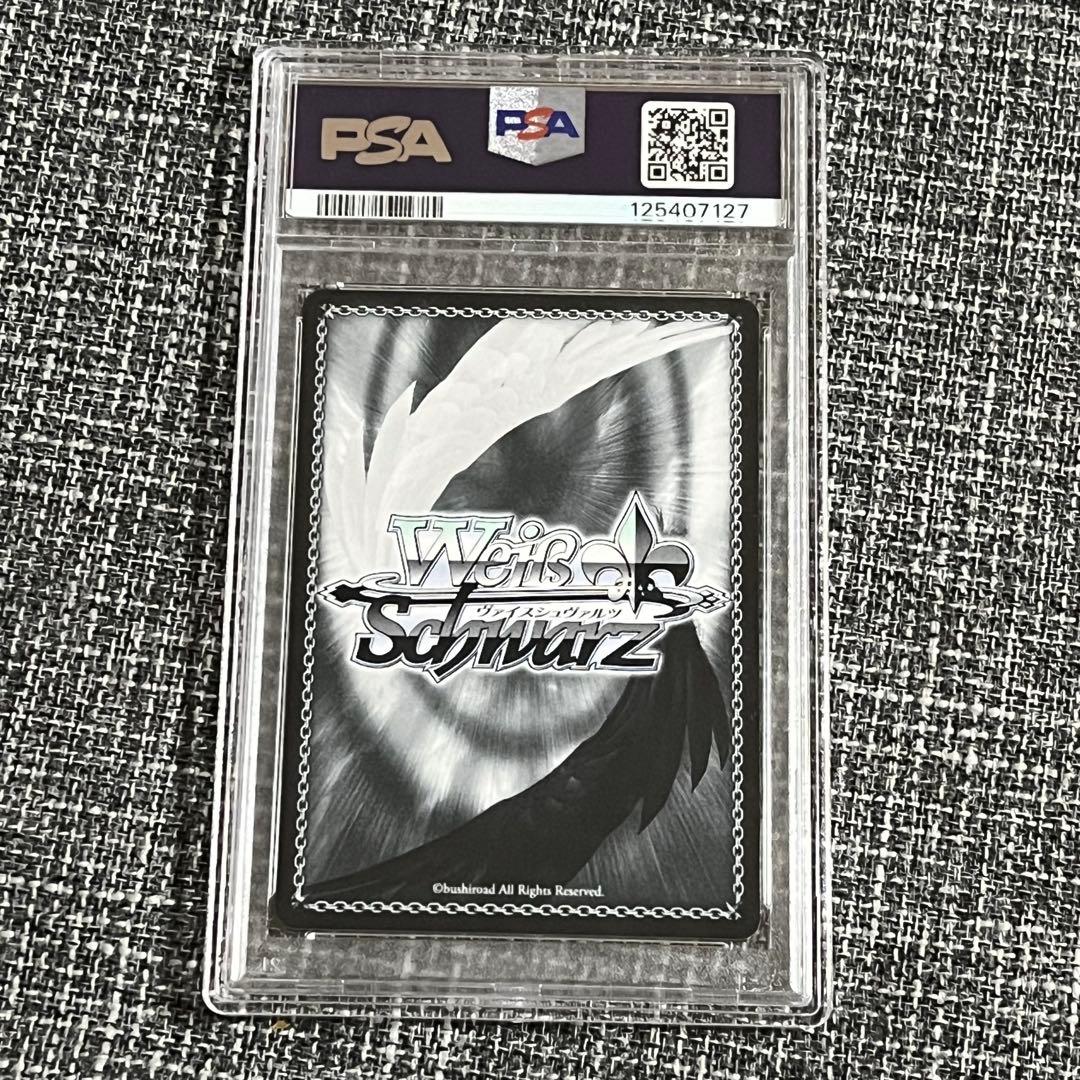 藤田ことね PSA10 ヴァイス 学マス Yellow Big Bang！SP - メルカリ