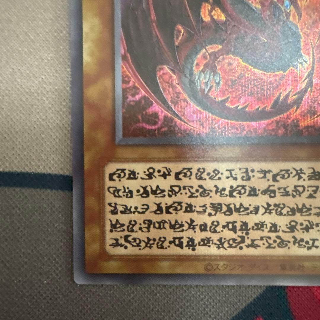 ウリア　原作絵　シークレット