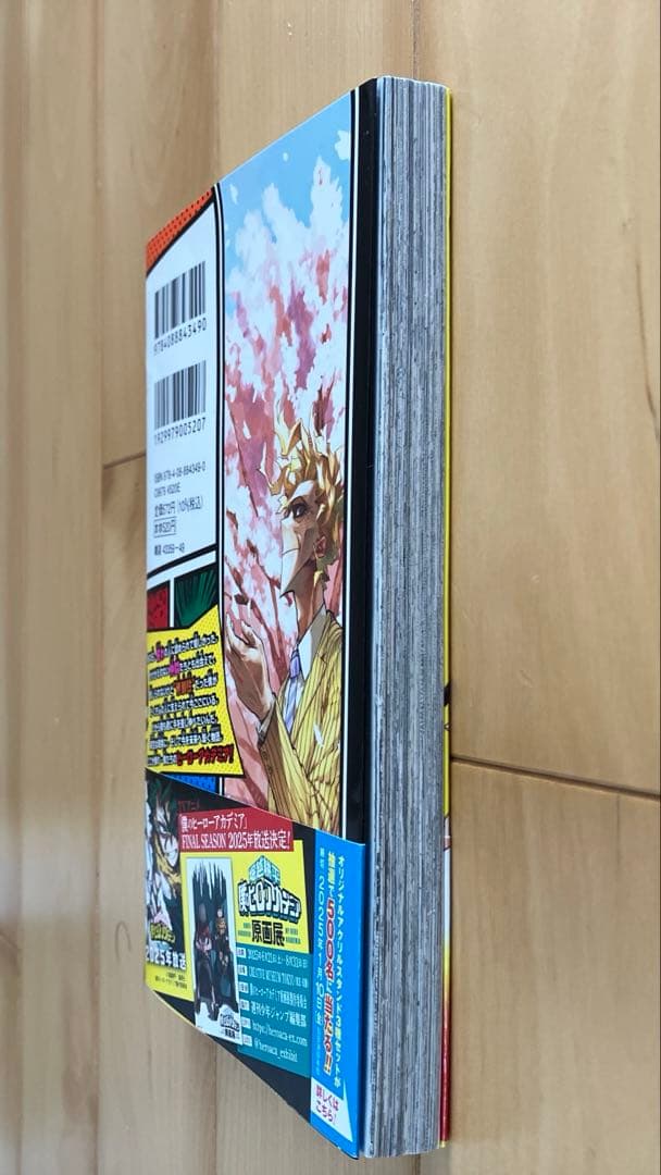 僕のヒーローアカデミア 42巻 初版 - メルカリ