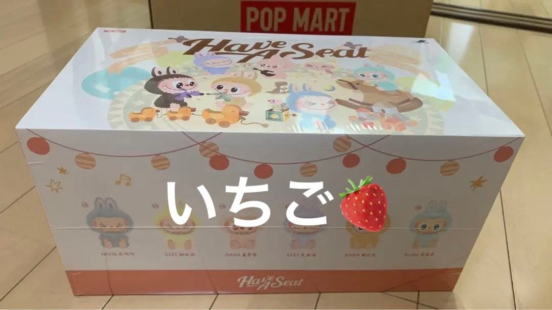 THE MONSTERS Have a Seat ぬいぐるみ シリーズ