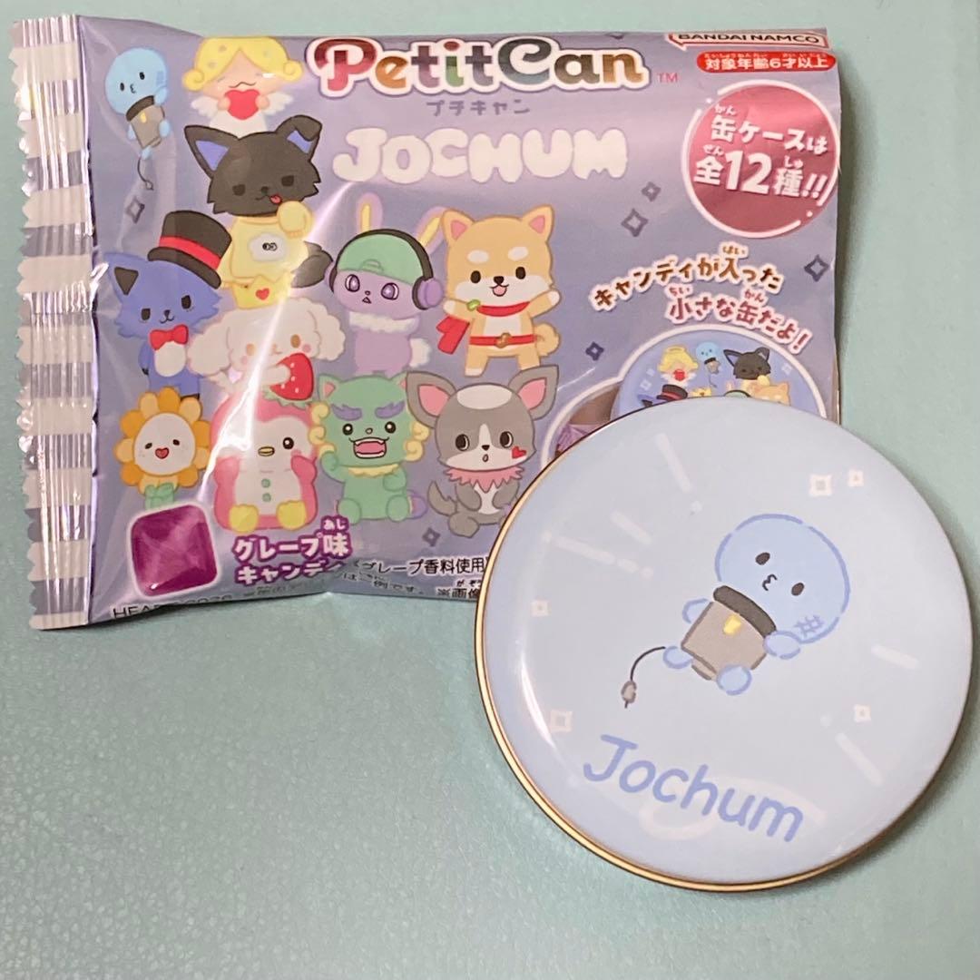 JO1 JOCHUM プチキャン 河野純喜 マイクン - メルカリ