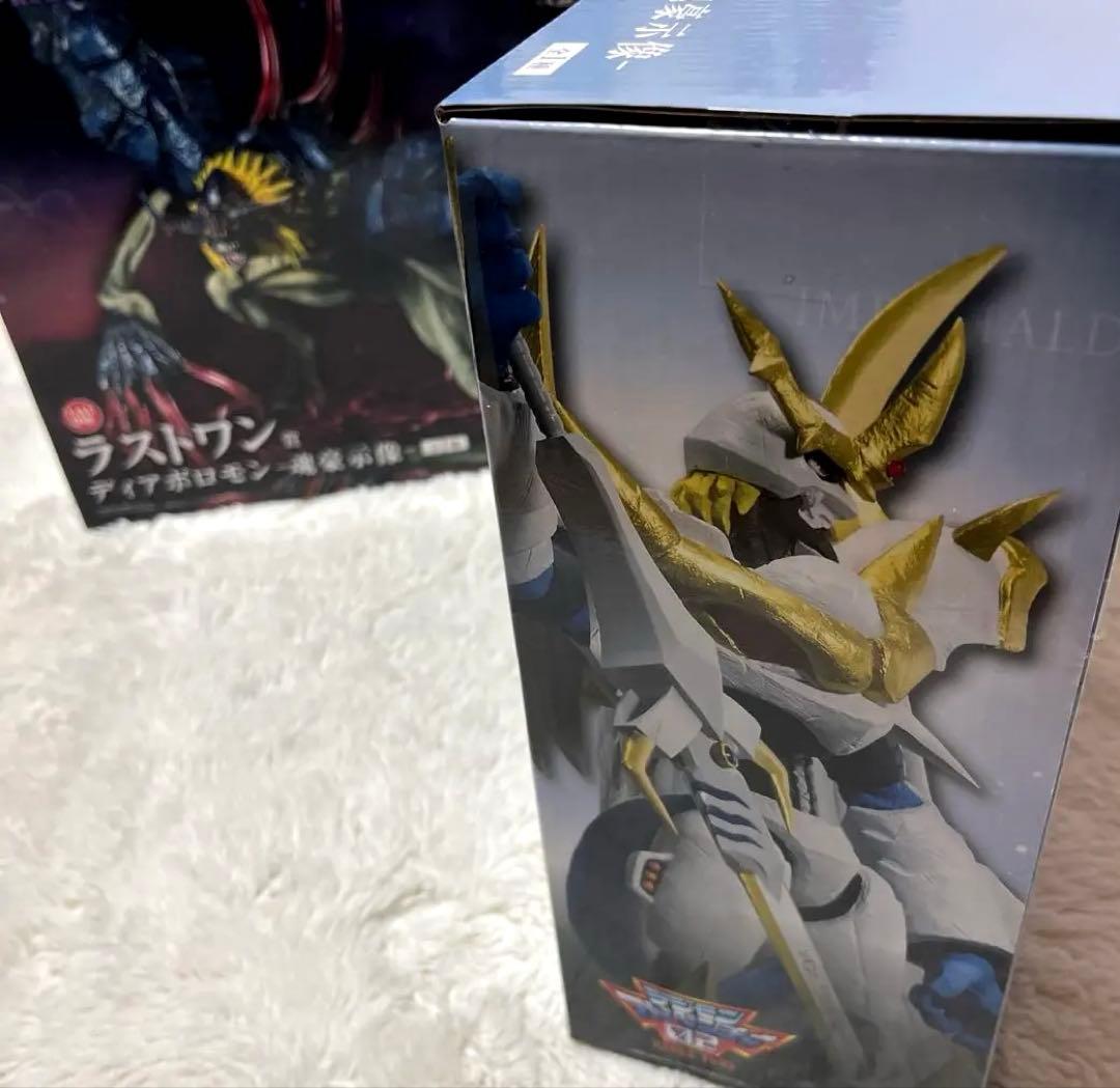 一番くじ ラストワン ディアボロモン & B賞 インペリアルドラモン