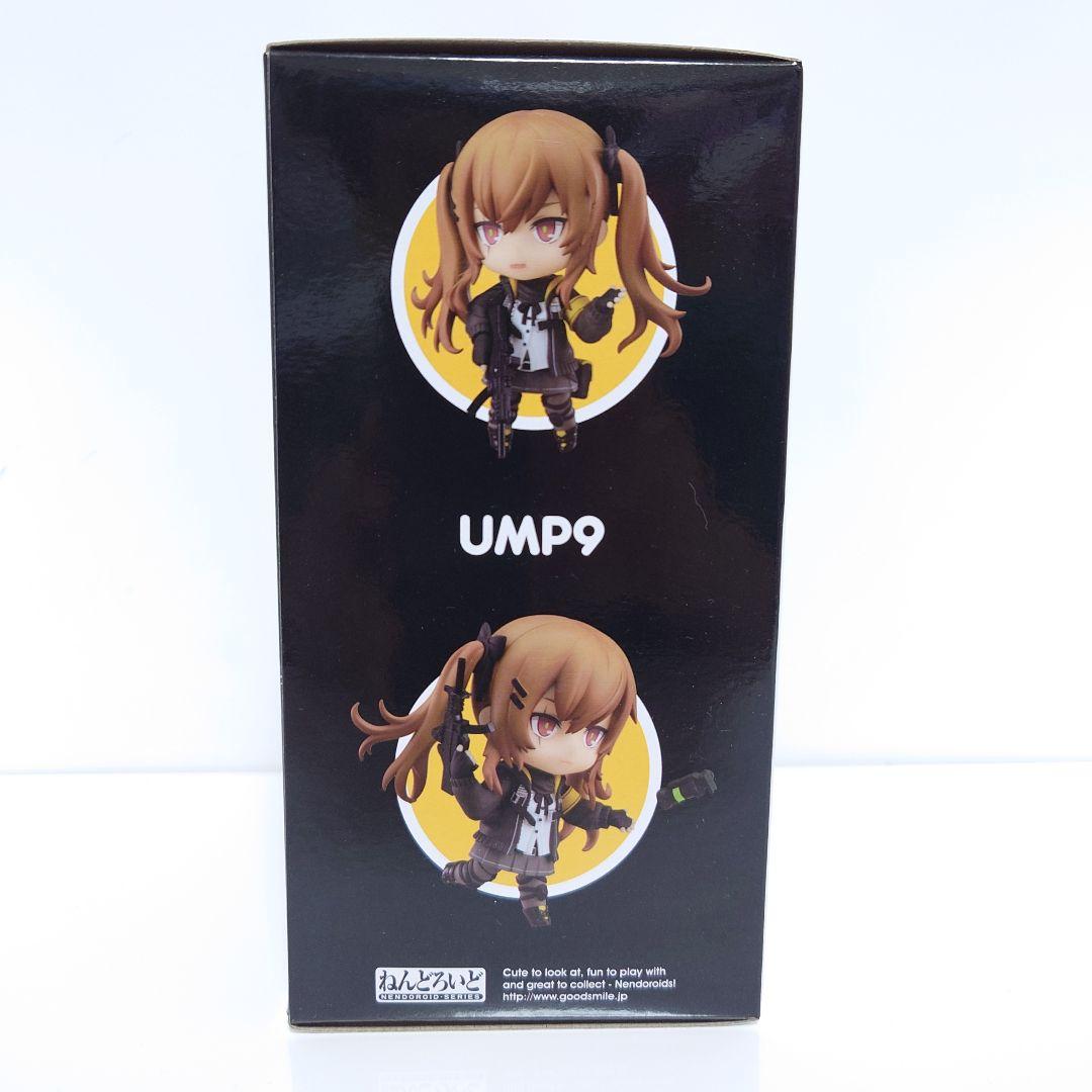 【未開封・特典付】UMP9 ねんどろいど ドールズフロントライン