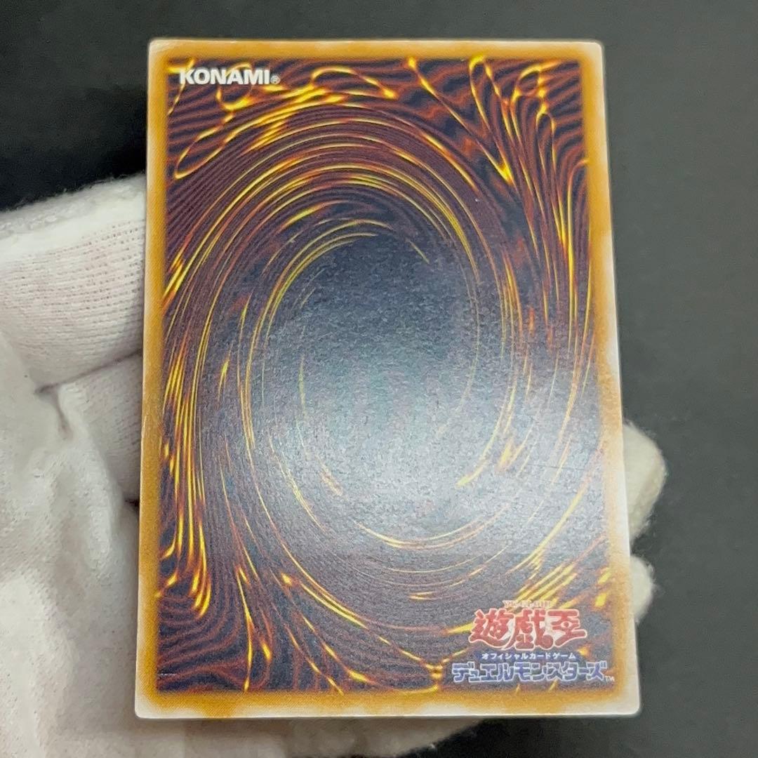 【良品-美品】遊戯王カード 青眼の白龍 レリーフ ②