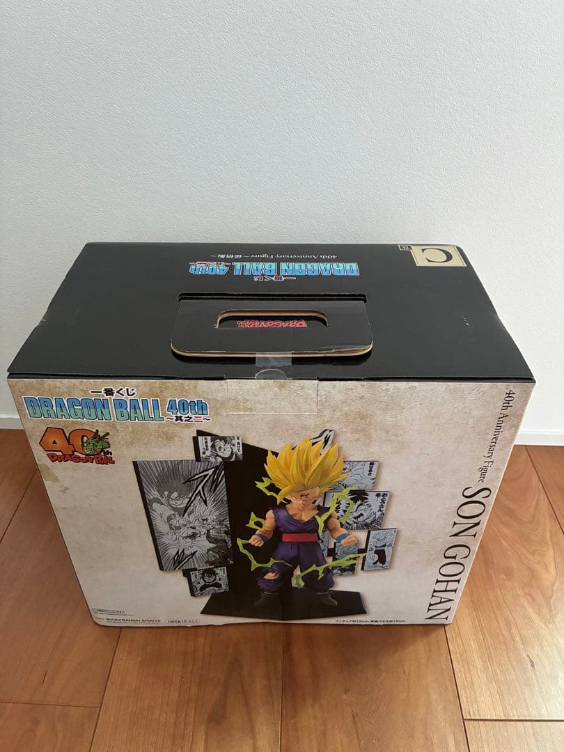一番くじドラゴンボール 40th A賞 孫悟空 C賞 孫悟飯