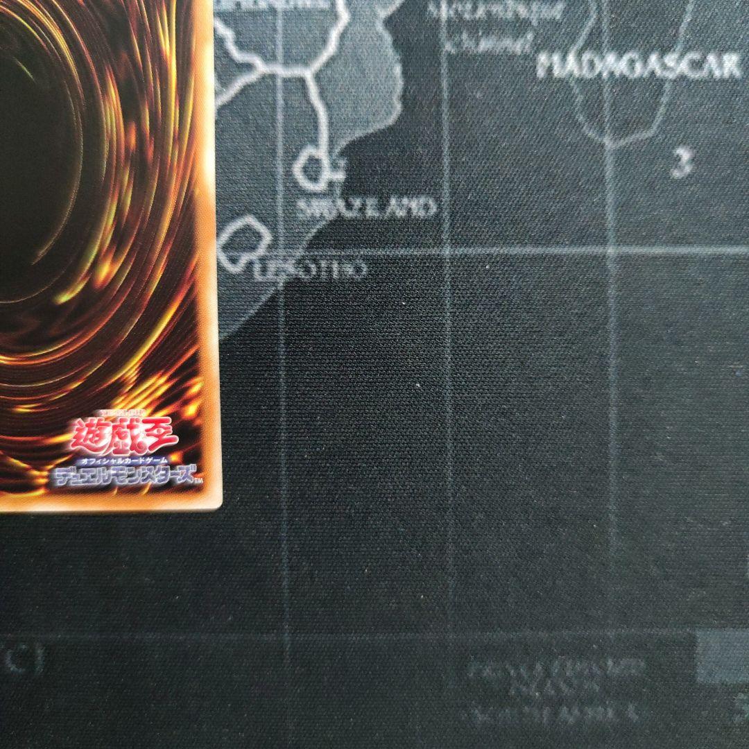 遊戯王 神炎皇　ウリア　原作絵　絵違い　シークレット アジア版