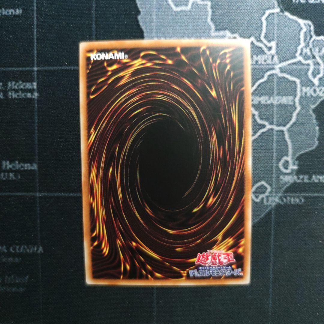 遊戯王 神炎皇　ウリア　原作絵　絵違い　シークレット アジア版