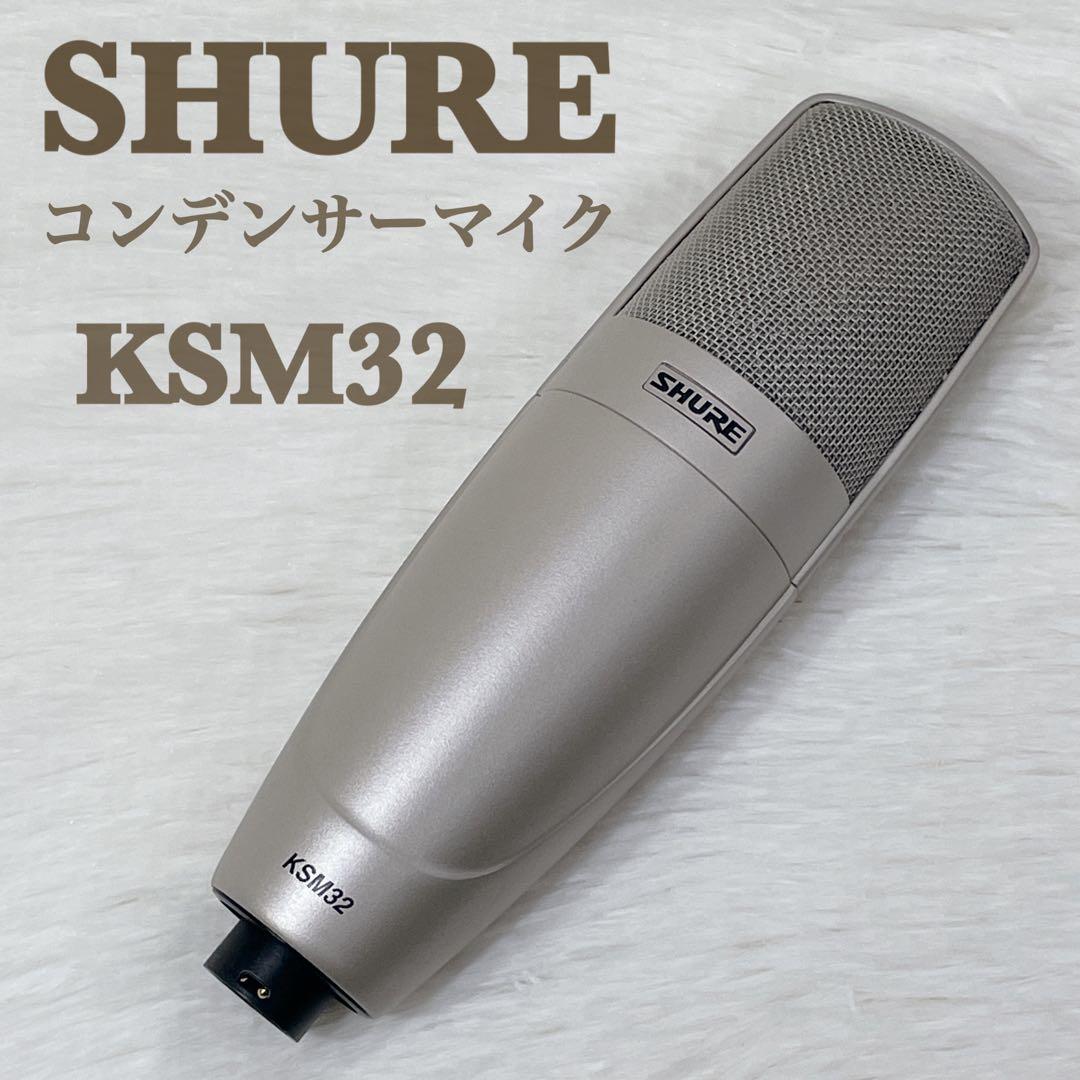 希少【美品】SHURE コンデンサーマイク【KSM32】① 楽天市場】SHURE コンデンサーマイク KSM32/SL : ボーカル / 楽器