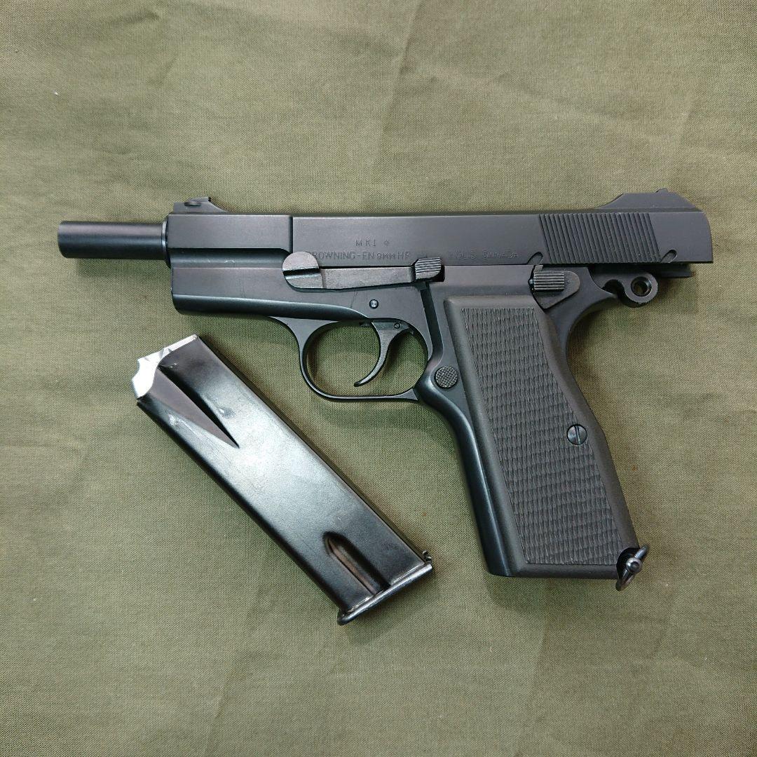 マルシン ブローニングハイパワー未発火品