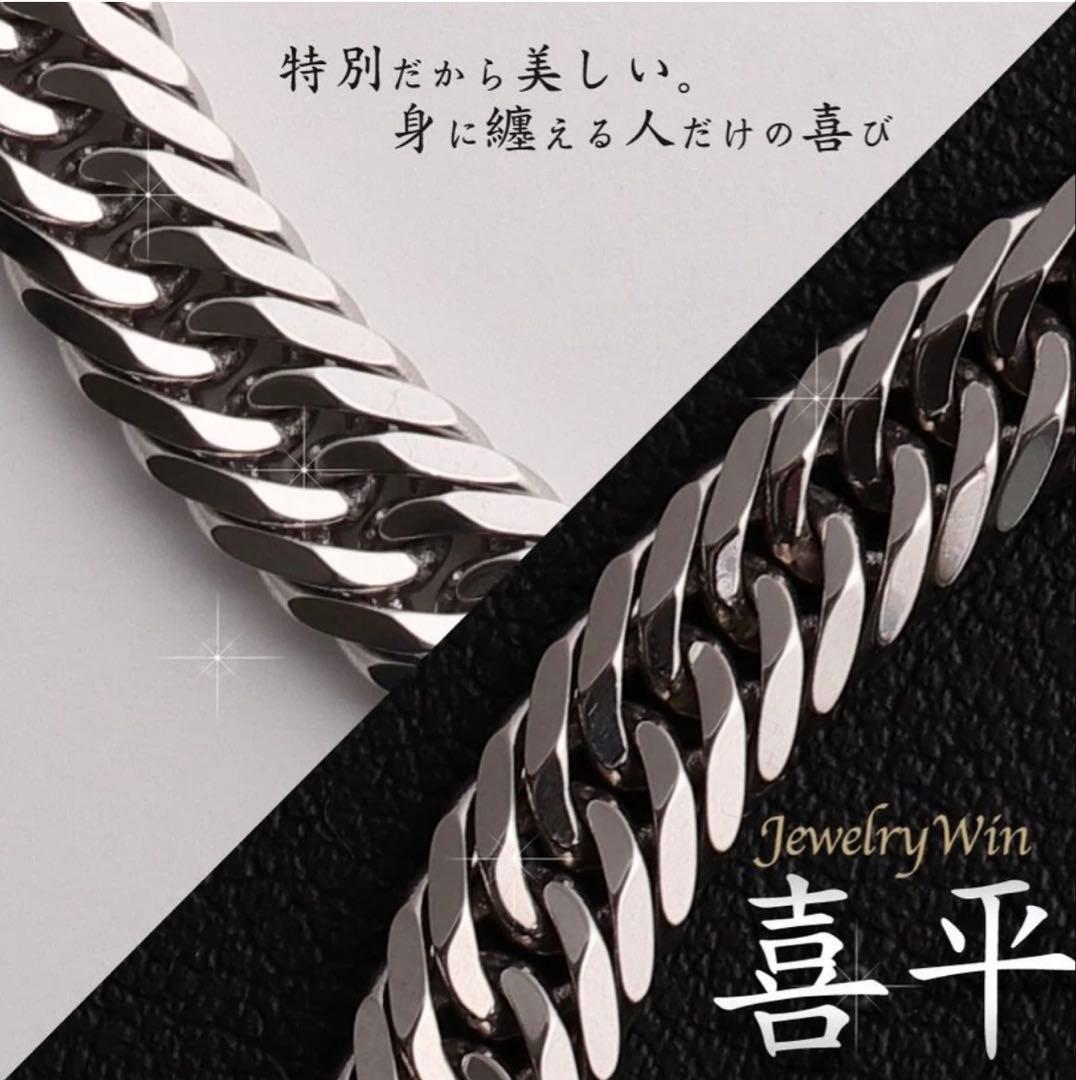 喜平 ブレスレット Pt900 トリプル 8面 31.6g 18cm