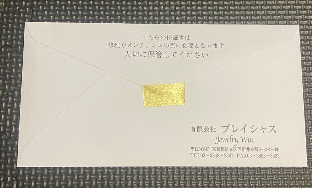 喜平 ブレスレット Pt900 トリプル 8面 31.6g 18cm