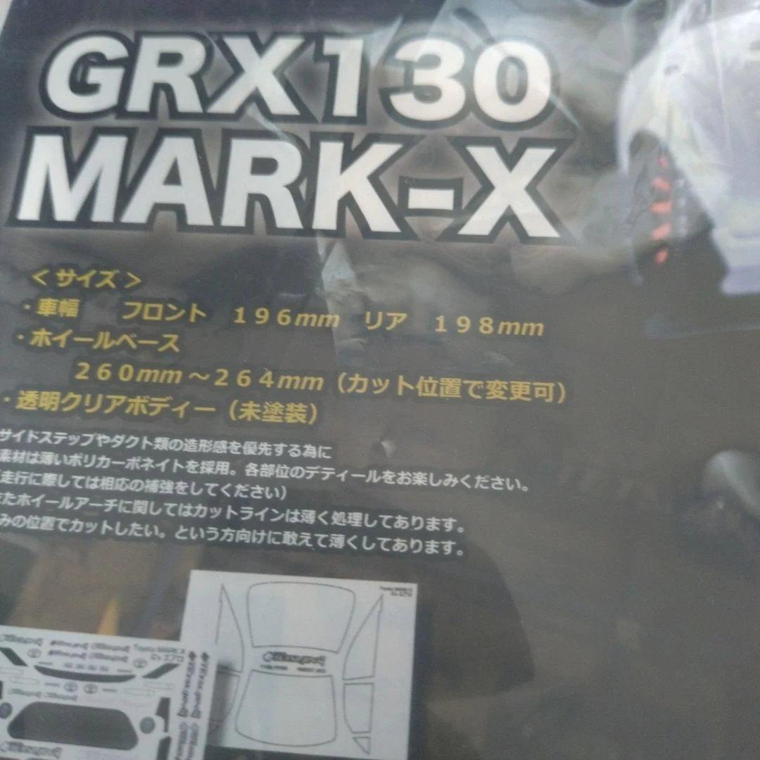 テツジン　マークX　G's エアロver 新品未開封品