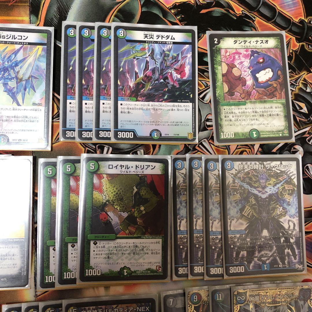 アナカラー墓地退化　青黒緑　デュエマ デッキ