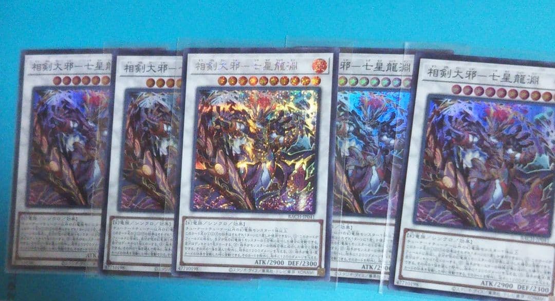 ラストクロニクル ラスクロ 真・女神転生4 メガテン コラボ 12枚コンプ