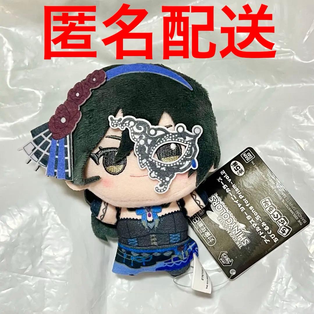 シャニマス ちびぐるみ ぬいぐるみ Song for Prism 白瀬咲耶 - メルカリ