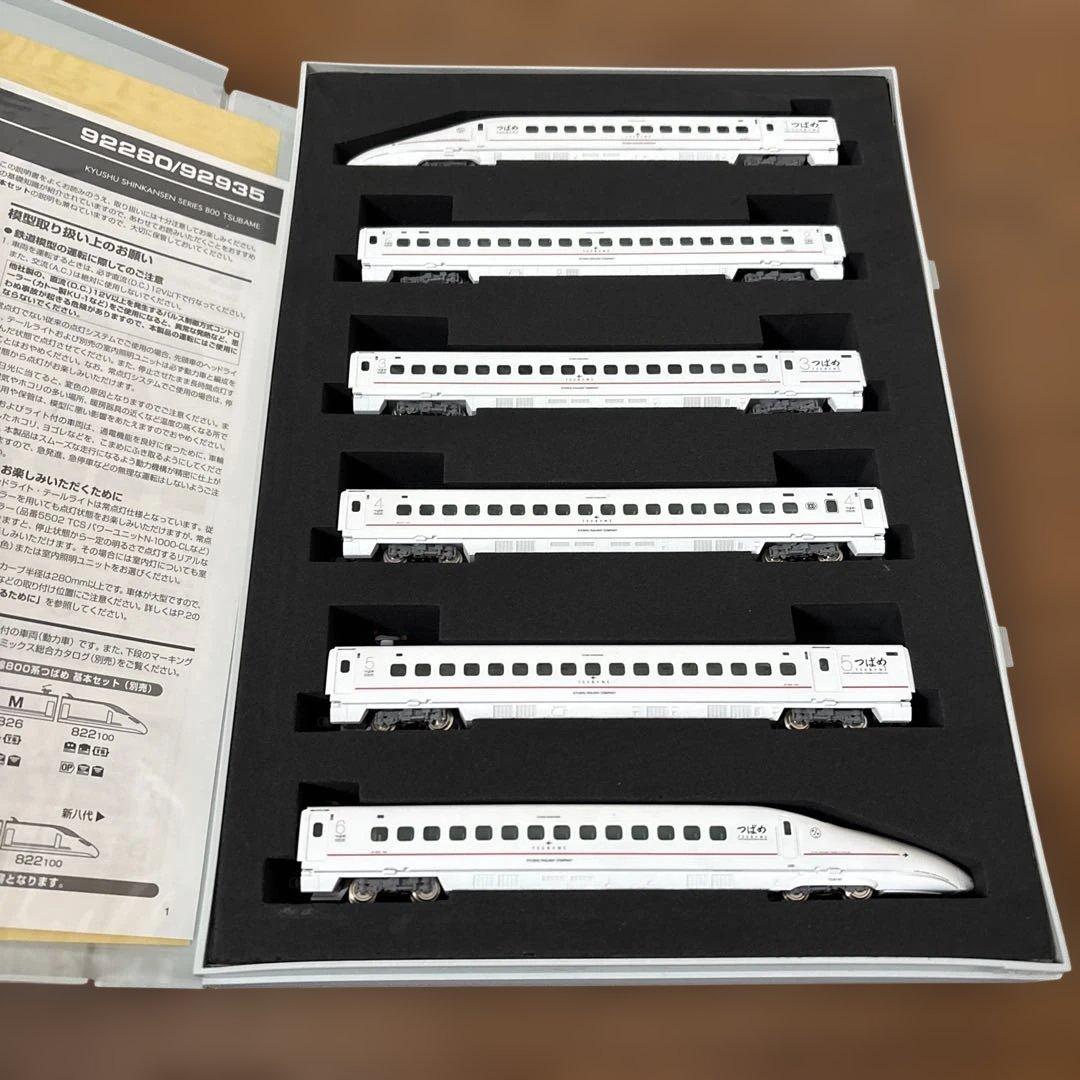 92935 新品九州新幹線800系つばめU005編成セット 限定品