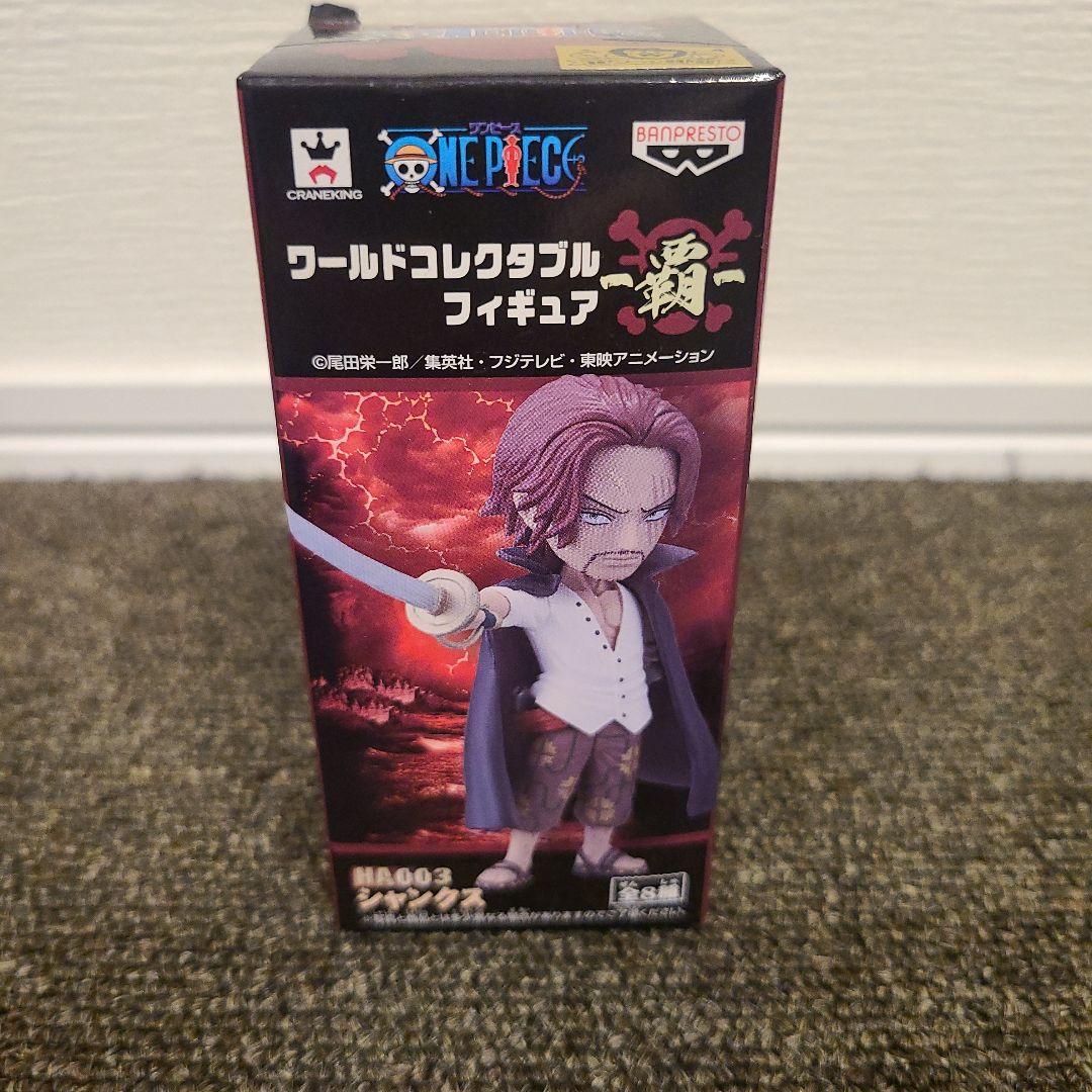 ワンピース ワールドコレクタブルフィギュア ‐覇‐ 全8種類