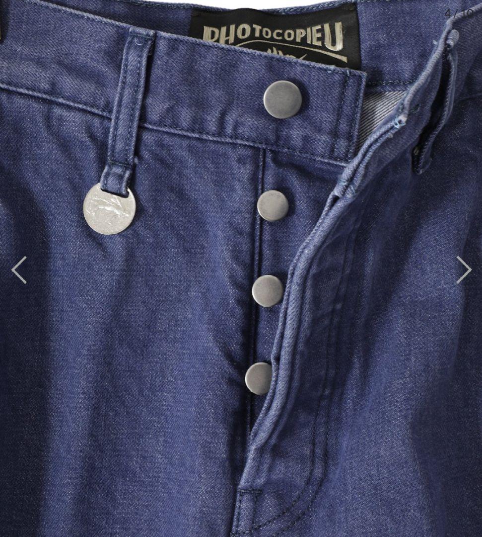 ろ*か様 PHOTOCOPIE DAPHNE ユーロブルー