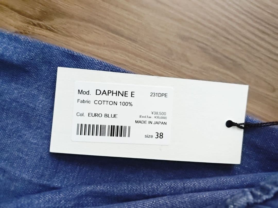 ろ*か様 PHOTOCOPIE DAPHNE ユーロブルー