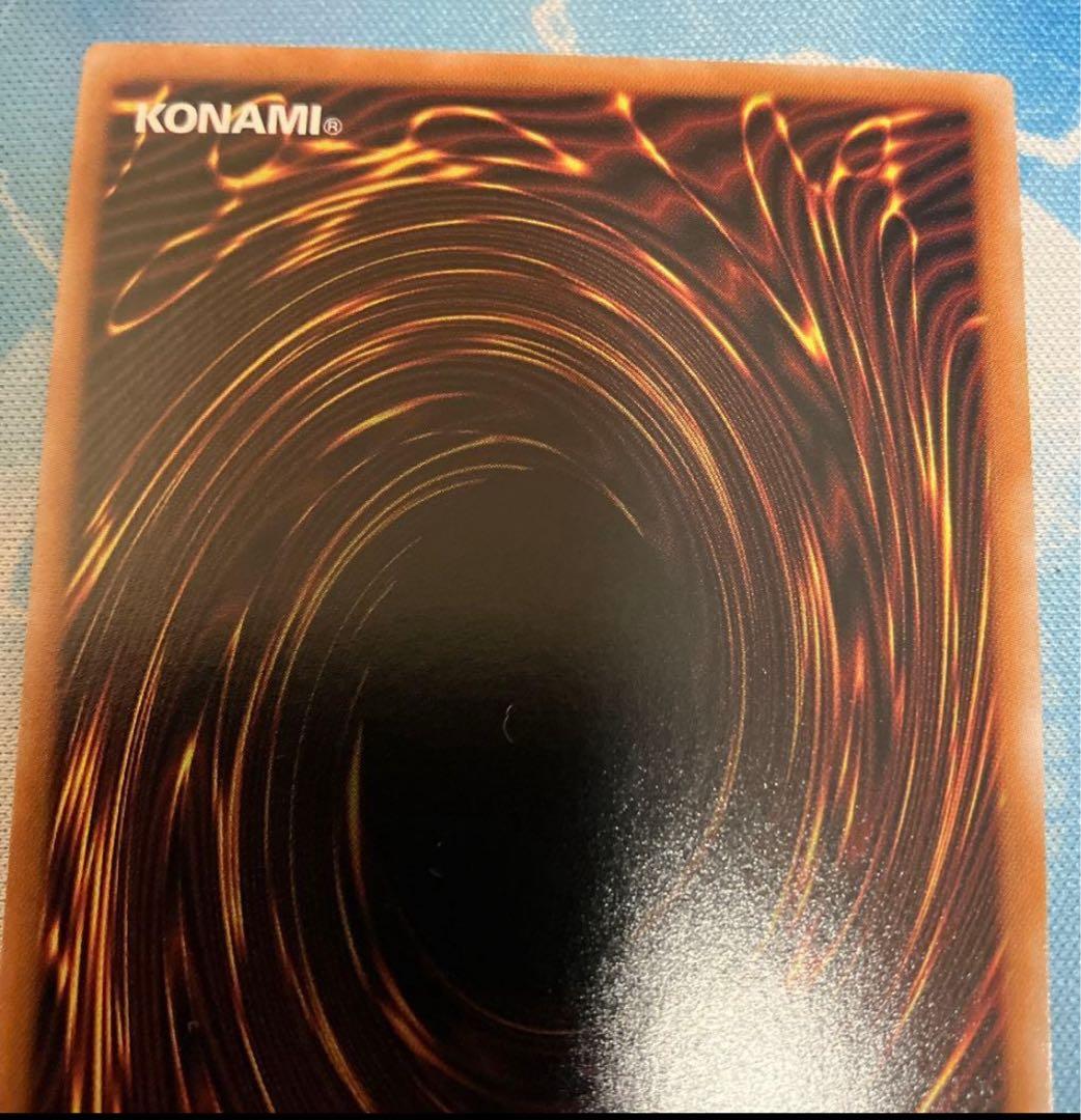 遊戯王 シリアルトークン　PRIDE 海馬瀬人