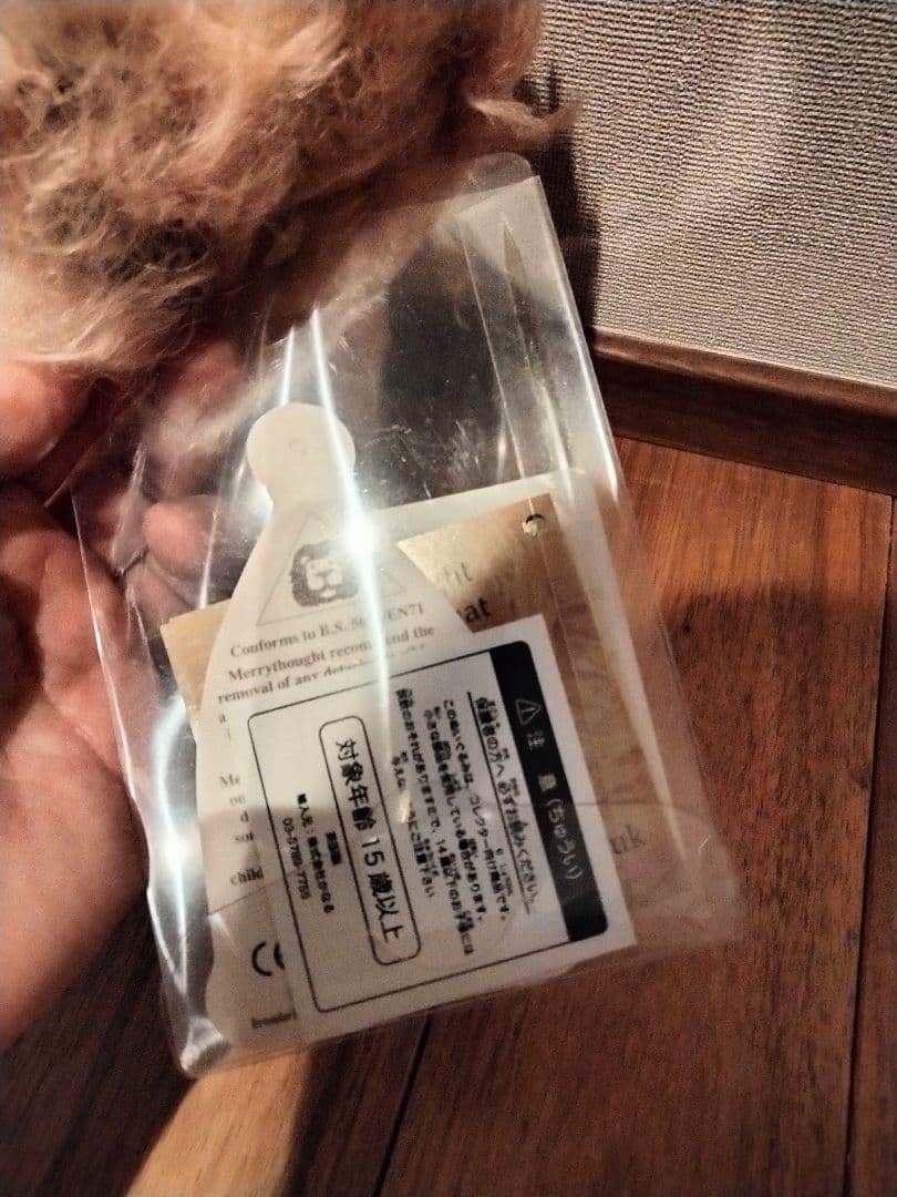 チーキー　メリーソート　ピンク