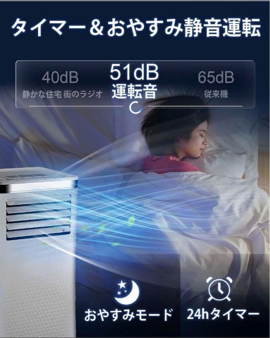 スポットクーラー 2.6kW スポットエアコン ポータブルクーラー 8畳