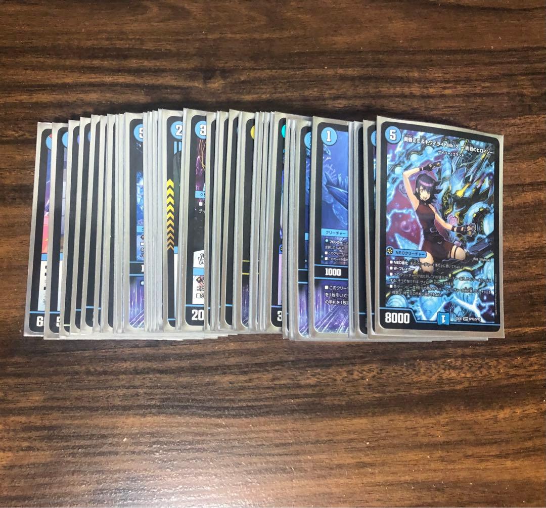 DMデッキNo.40】青単サイバーメクレイド ループ型 オリジナル - メルカリ