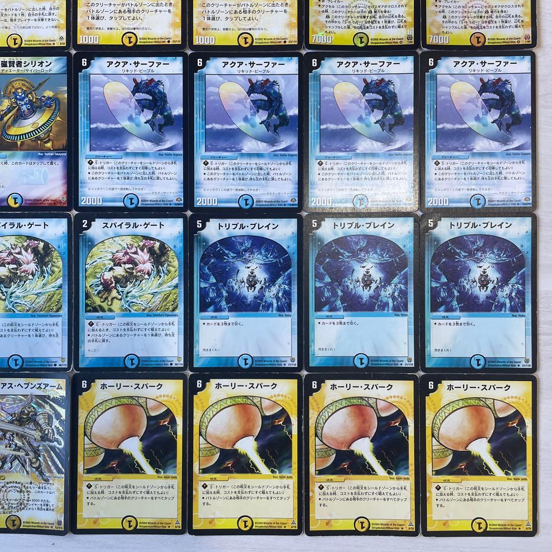 デュエルマスターズ クラシックデッキ【旧枠統一】ジェイソン No.33