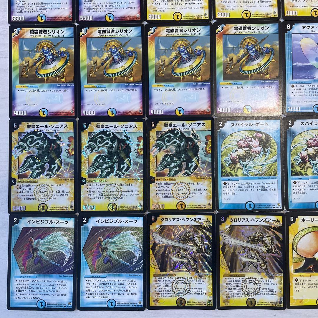 デュエルマスターズ クラシックデッキ【旧枠統一】ジェイソン No.33