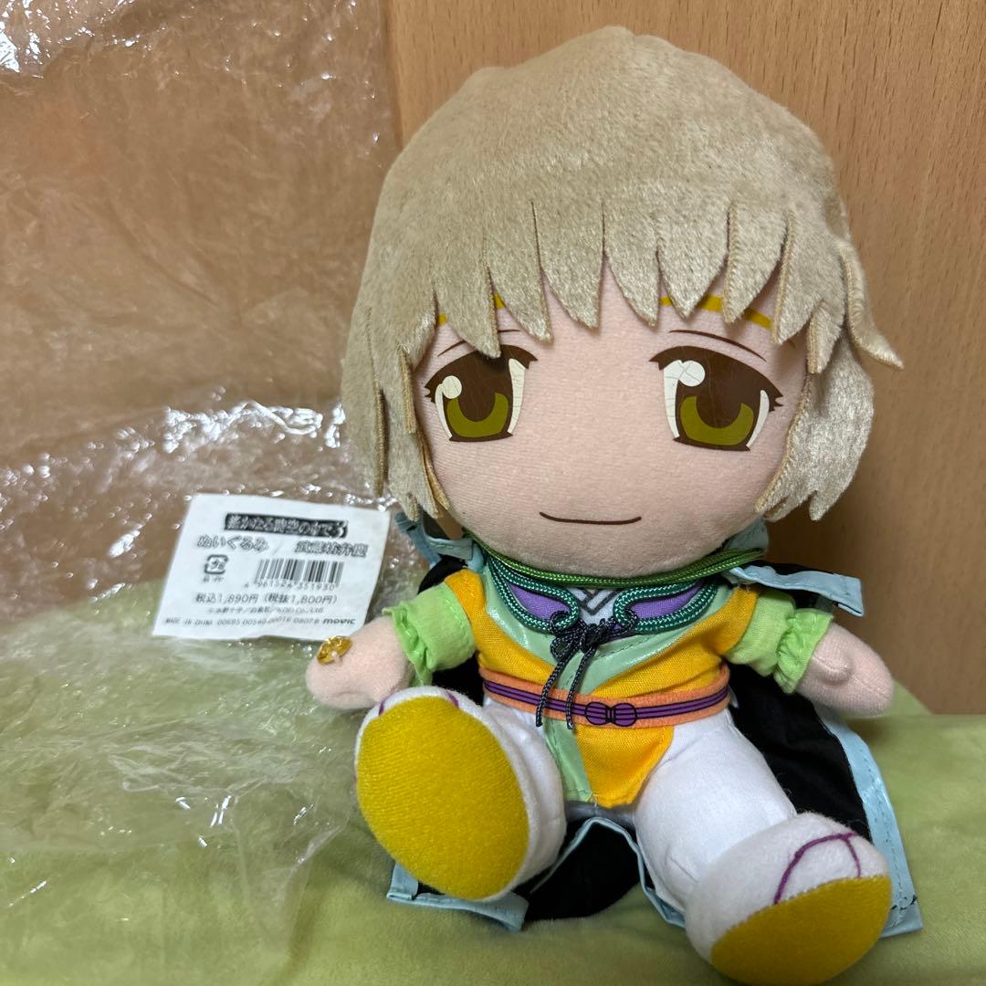 遙かなる時空の中で3 弁慶 ぬいぐるみ