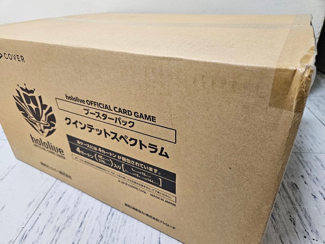 ホロライブカードゲーム第２弾 クインテットスペクトラム　マスターカートン