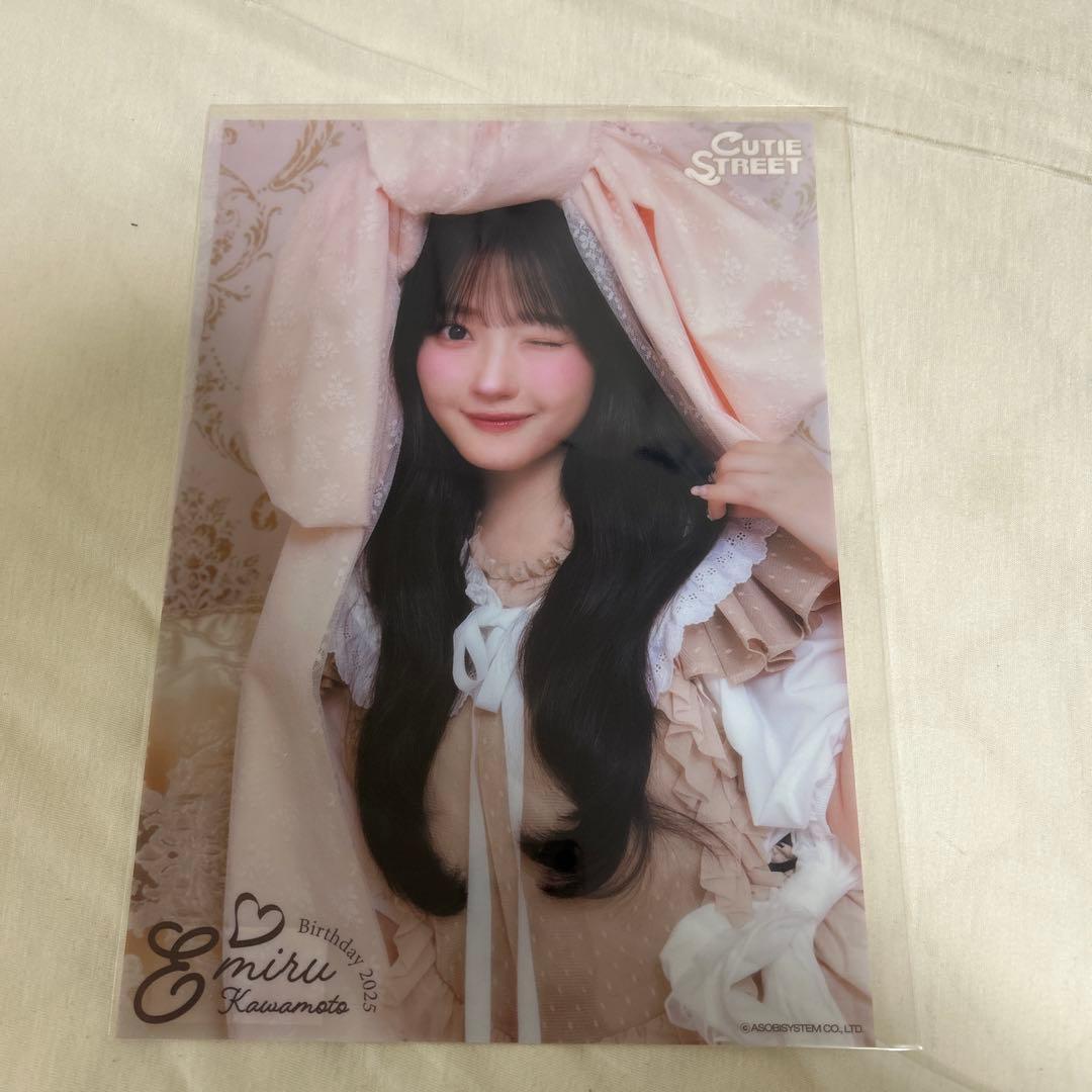 CUTIE STREET 川本笑瑠 すきくじ - メルカリ