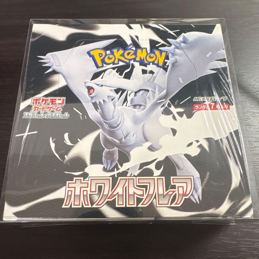 ポケモンカード　ホワイトフレア　ボックス　シュリンク付き 楽天市場】【Box未開封・シュリンク付き】 ポケモンカード 拡張パック