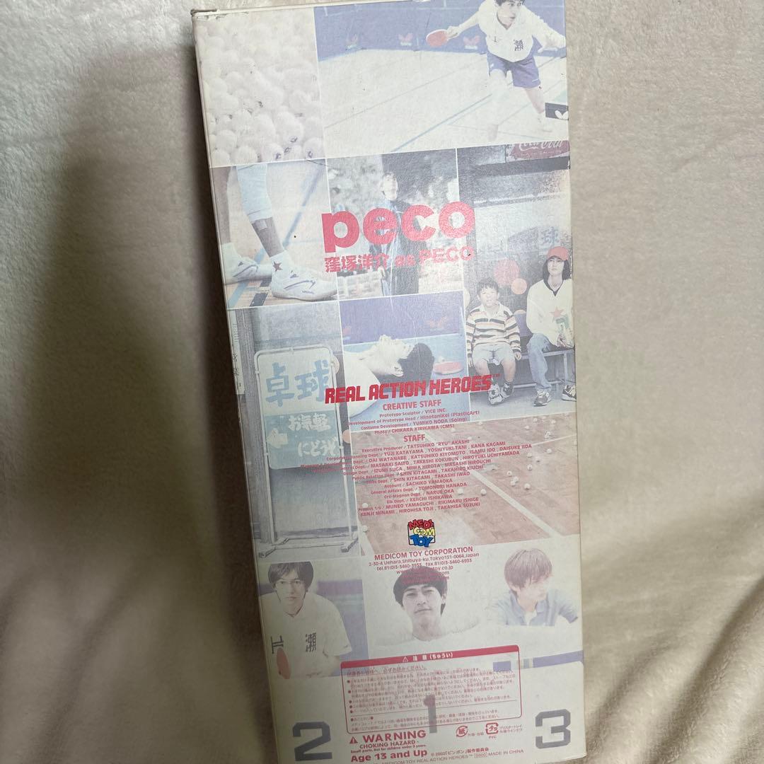 激レア　メディコム・トイ 実写版 ピンポン 窪塚洋介 as PECO フィギュア