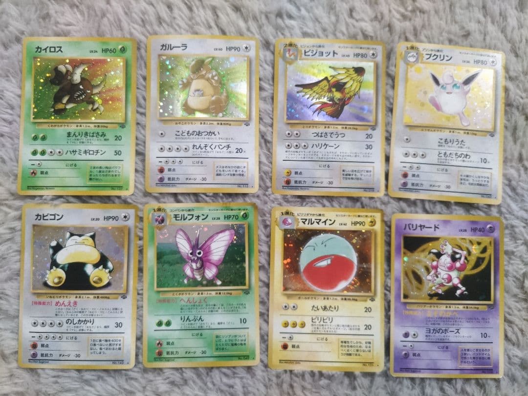 ポケモンカード　旧裏　キラ　★レア　まとめ売り50枚　拡張パック第1弾〜neo