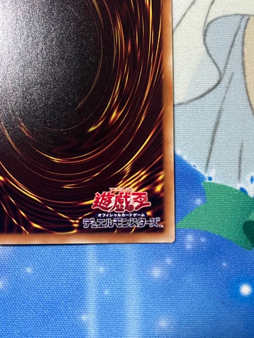 増殖するG 屋敷わらし　20thシク