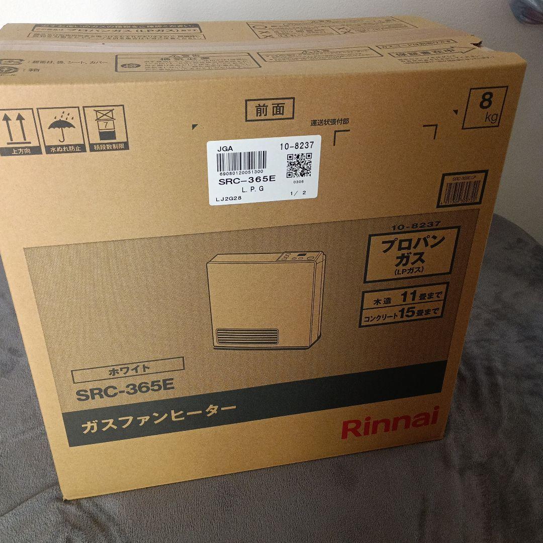 プロパンガス対応のSRC-365Eガスファンヒーター リンナイ ガスファンヒーター SRC-365E ホワイト 都市ガス(13A