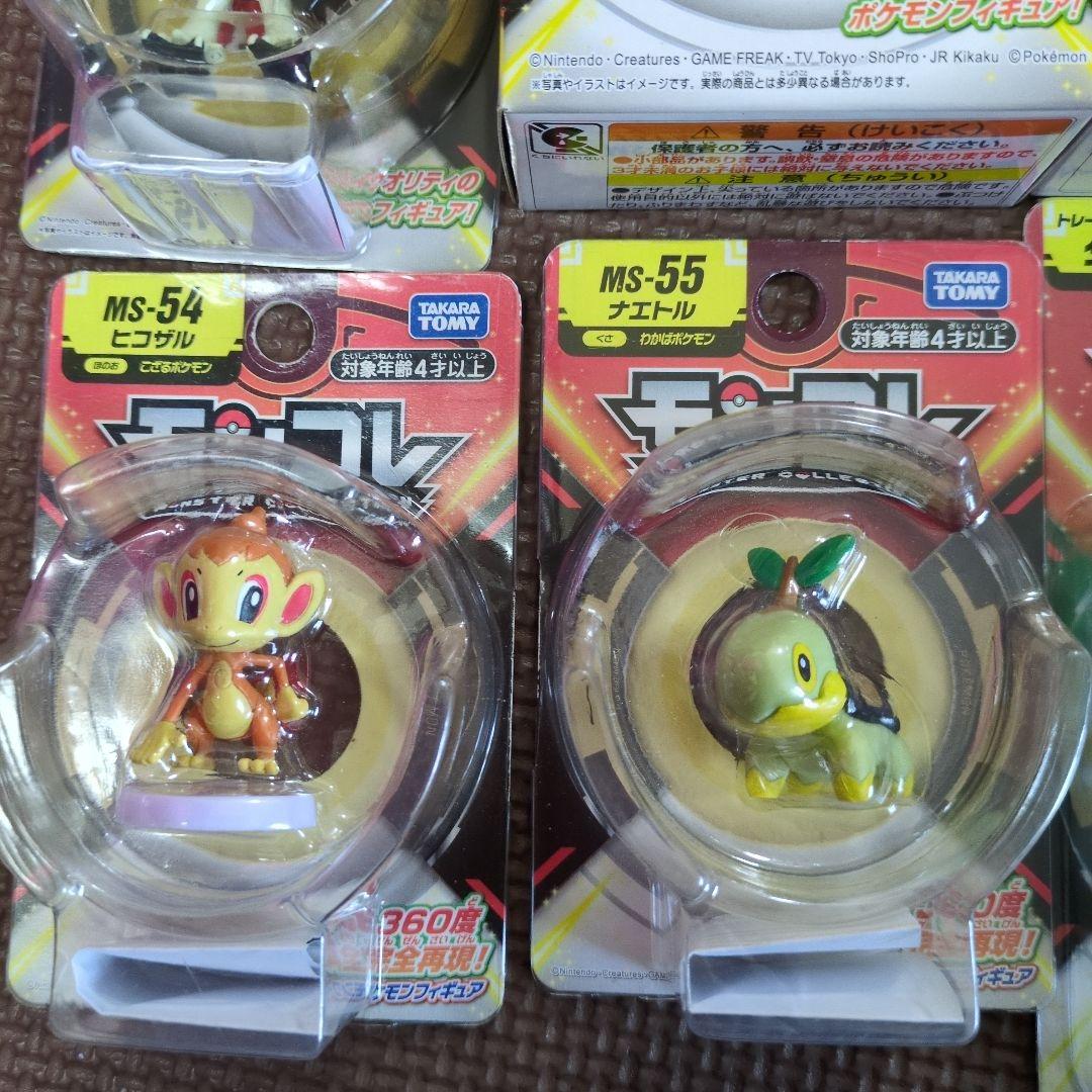 モンコレ　新品未使用未開封　12点