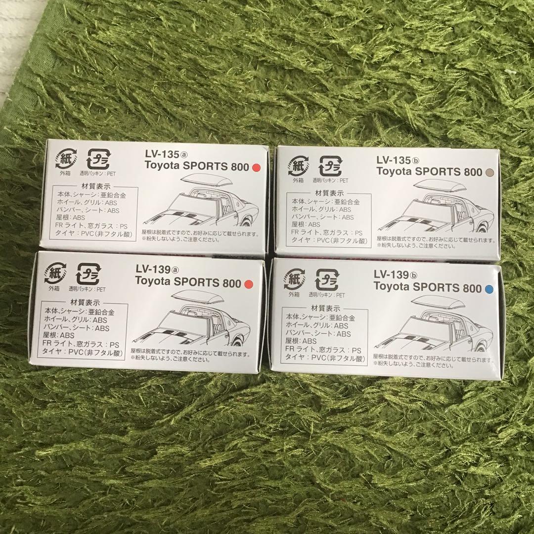 TOMICA LIMITED VINTAGE トヨタ スポーツ 800 ヨタハチ