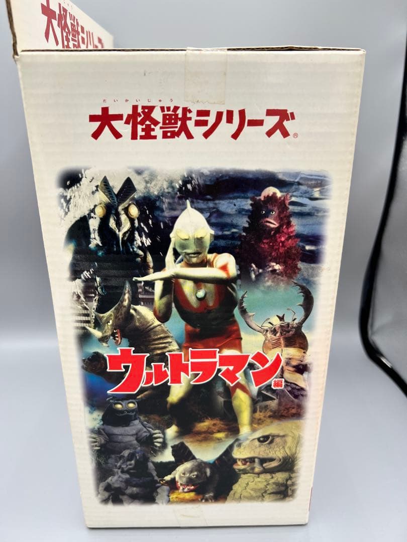 【希少品】大怪獣シリーズ　ウルトラマン　フィギュア　ドラコ　少年リック